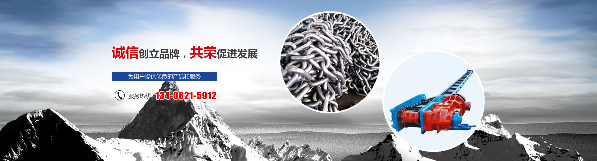 泰安諾盾礦山設(shè)備有限公司